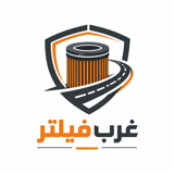 غرب فیلتر
